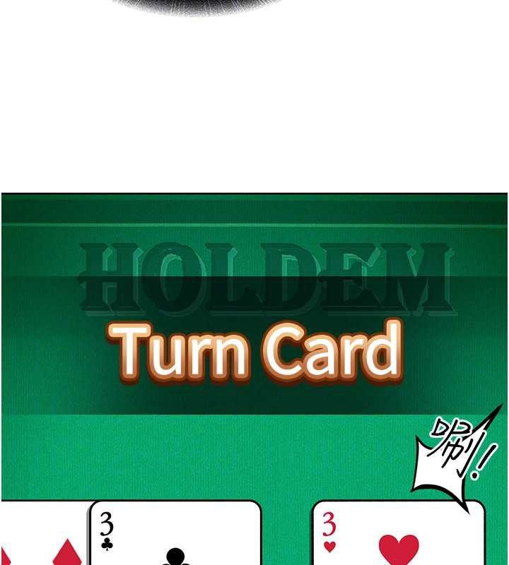 太妹硬闯成人界第8話-給你來一發當獎勵