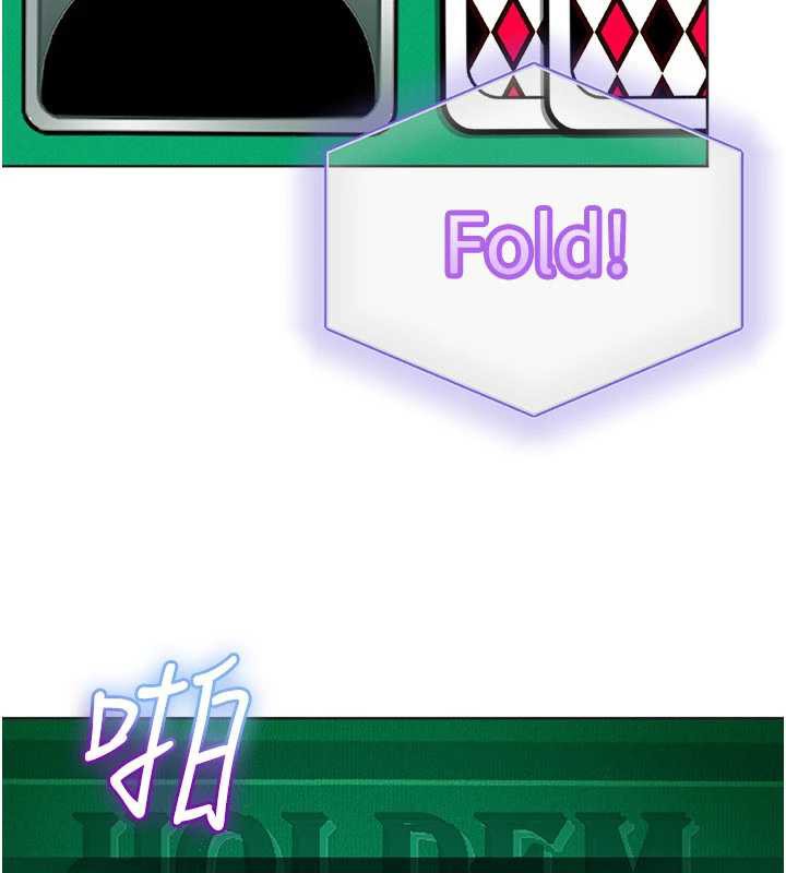 太妹硬闯成人界第8話-給你來一發當獎勵