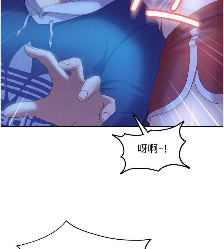 太妹硬闯成人界第8話-給你來一發當獎勵