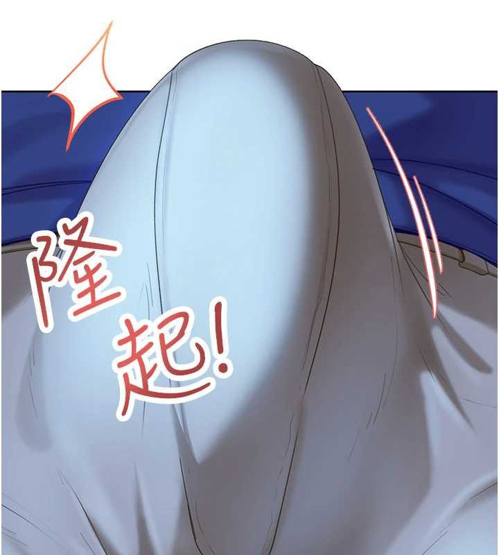 太妹硬闯成人界第8話-給你來一發當獎勵