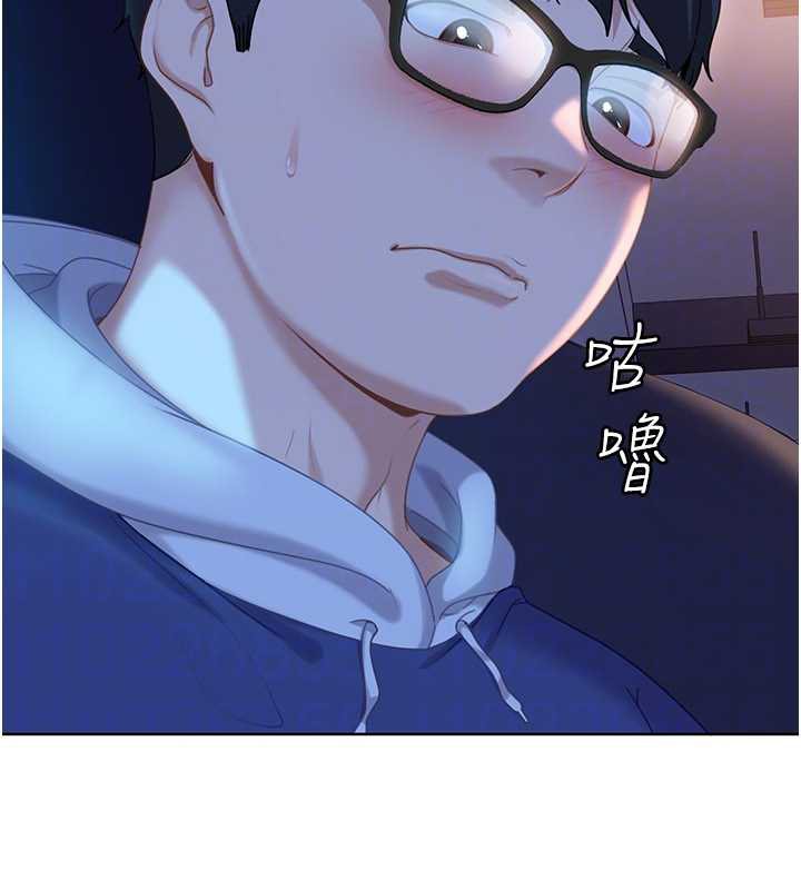 太妹硬闯成人界第8話-給你來一發當獎勵