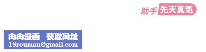 太妹硬闯成人界第8話-給你來一發當獎勵