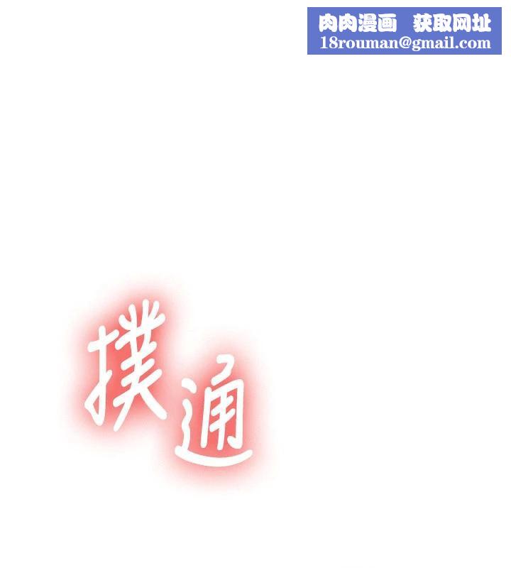 新生老司机第4話-裝睡的室友