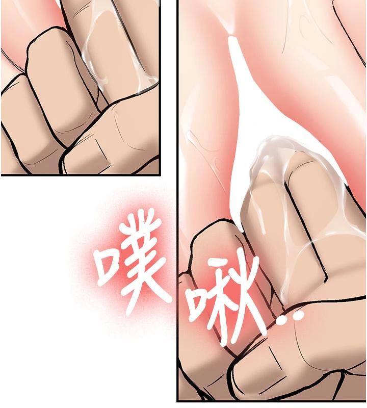 新生老司机第4話-裝睡的室友