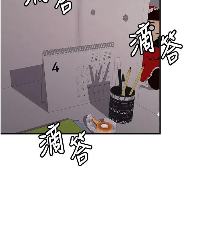 新生老司机第4話-裝睡的室友