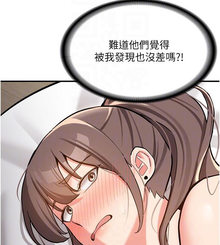 新生老司机第4話-裝睡的室友