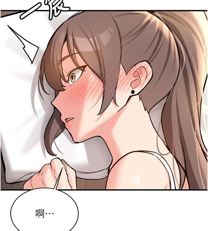 新生老司机第4話-裝睡的室友