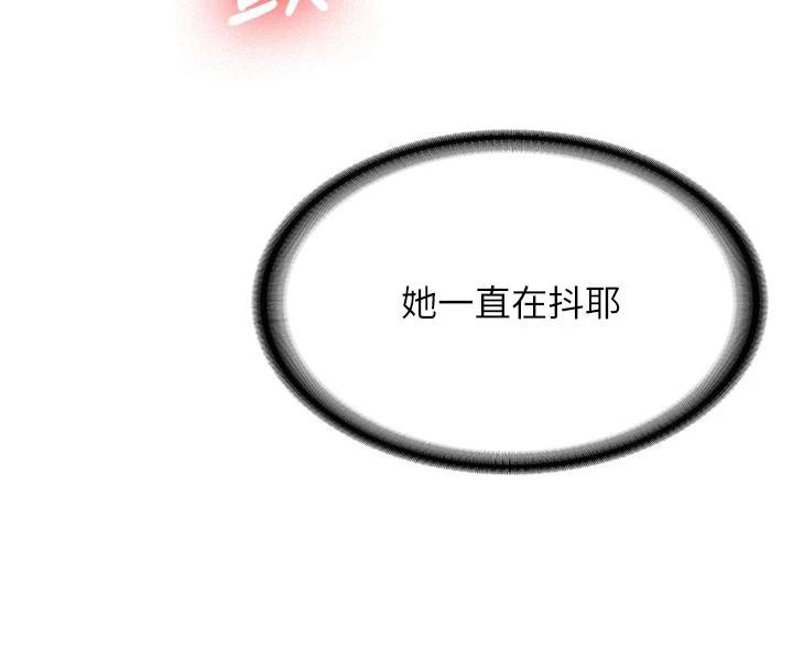 新生老司机第4話-裝睡的室友