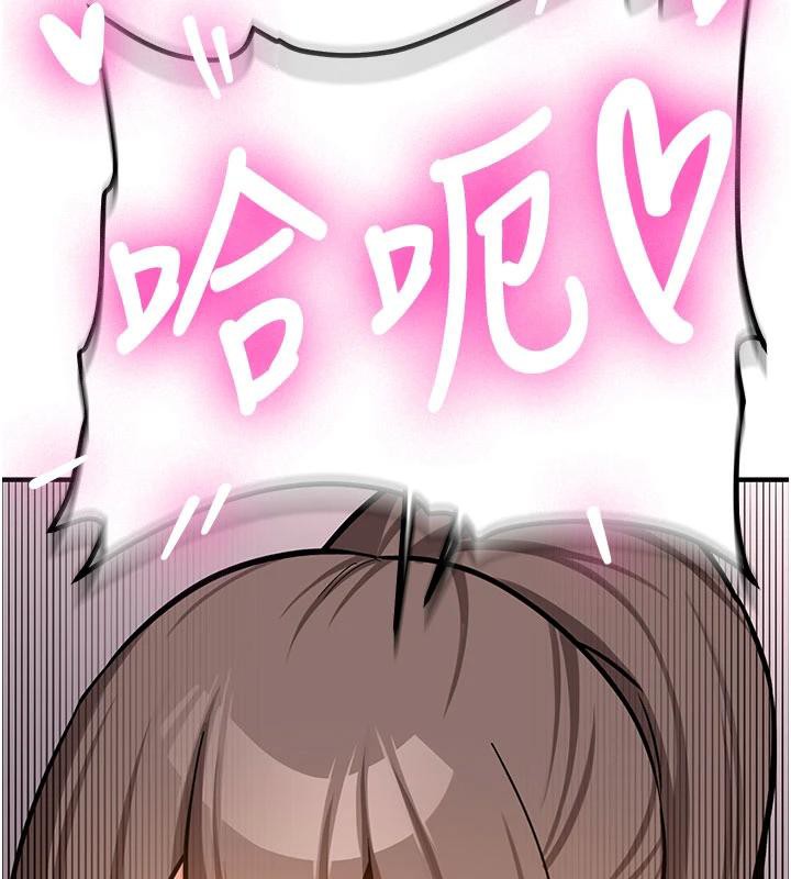 新生老司机第4話-裝睡的室友