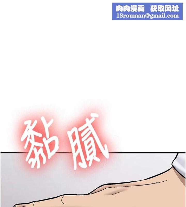 新生老司机第5話-第一次就在戶外開戰