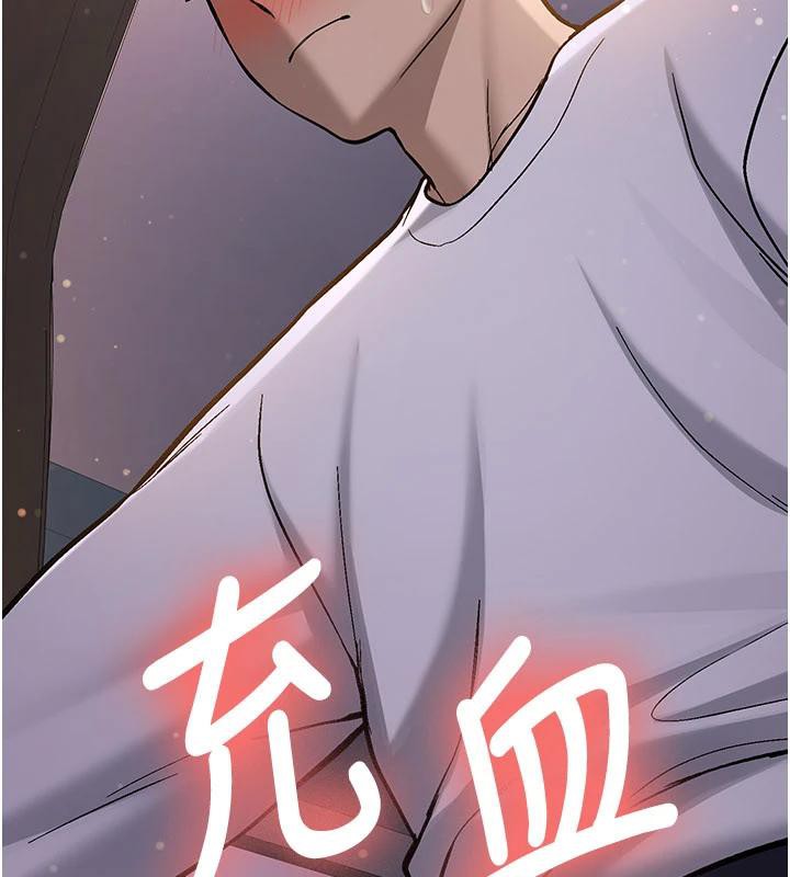 新生老司机第5話-第一次就在戶外開戰