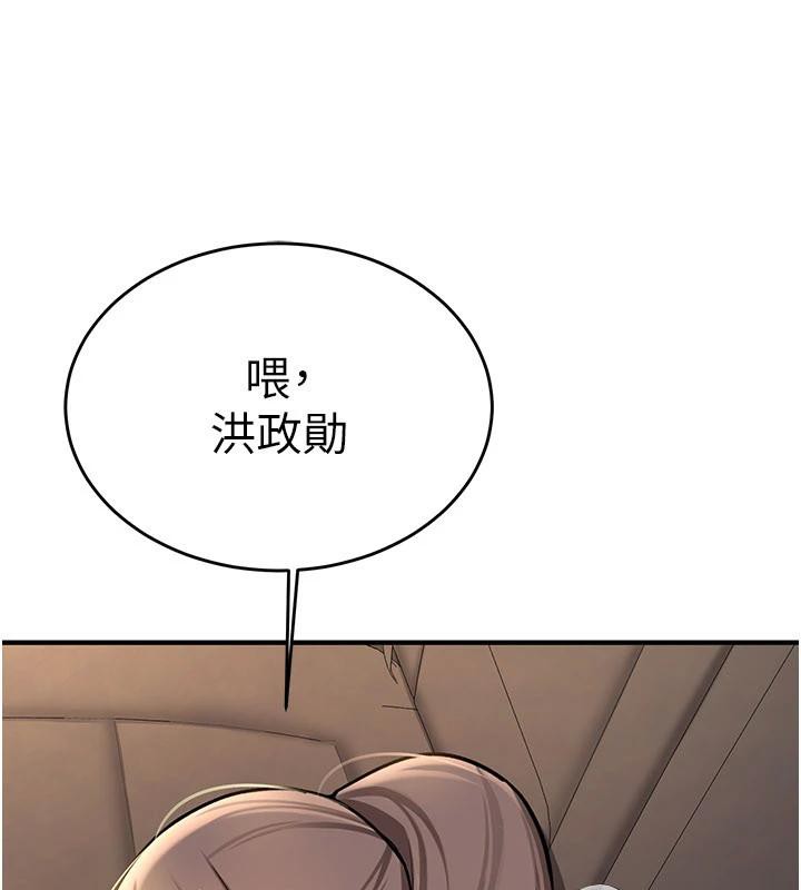 新生老司机第5話-第一次就在戶外開戰