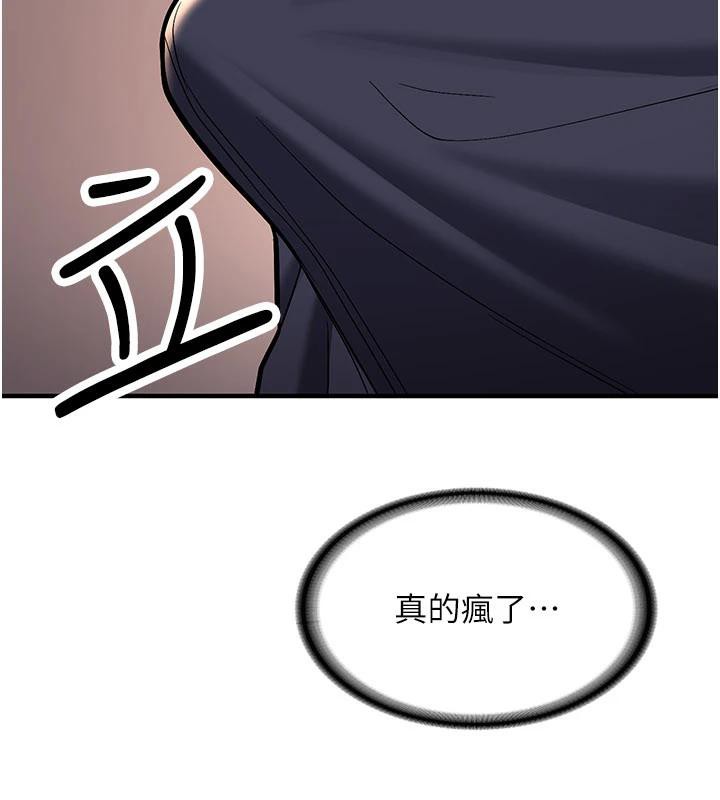 新生老司机第5話-第一次就在戶外開戰