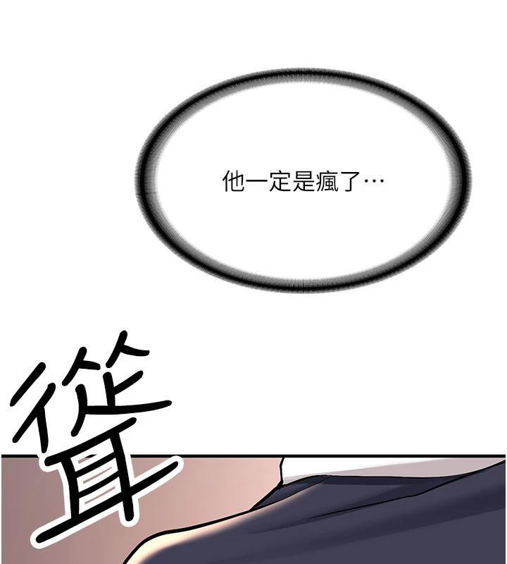 新生老司机第5話-第一次就在戶外開戰