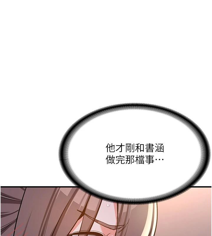 新生老司机第5話-第一次就在戶外開戰