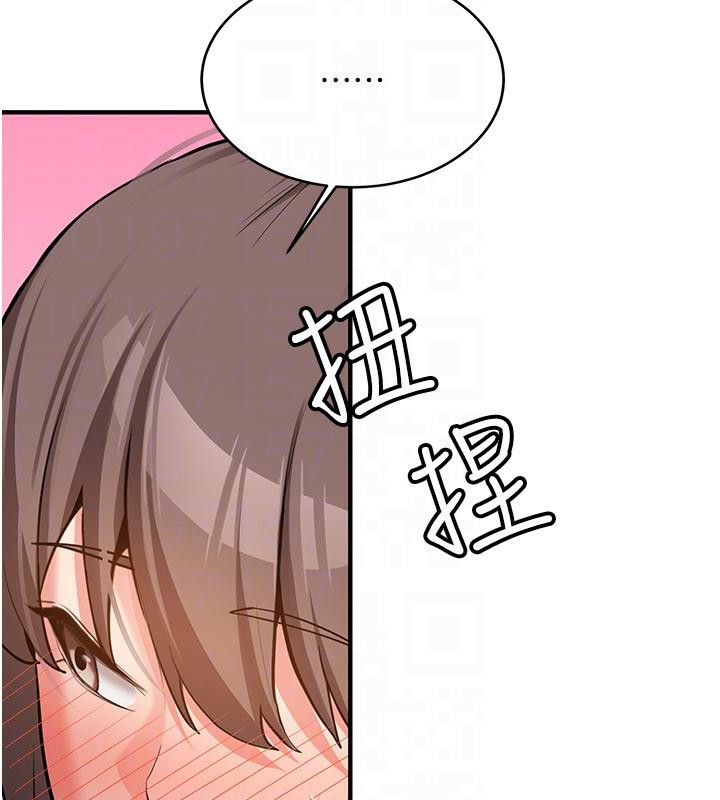 新生老司机第5話-第一次就在戶外開戰