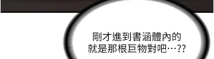 新生老司机第5話-第一次就在戶外開戰