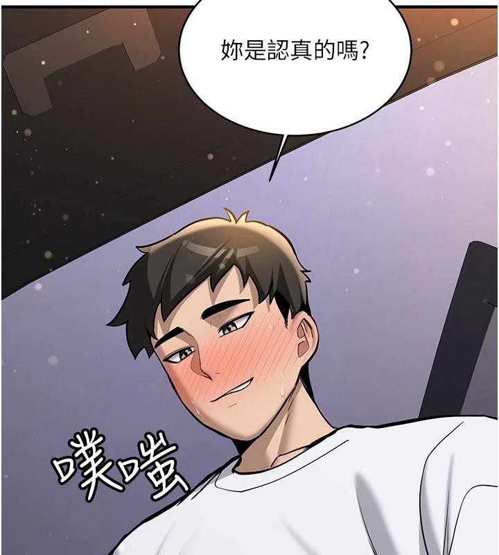 新生老司机第5話-第一次就在戶外開戰