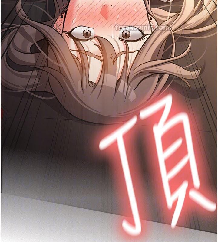 新生老司机第5話-第一次就在戶外開戰