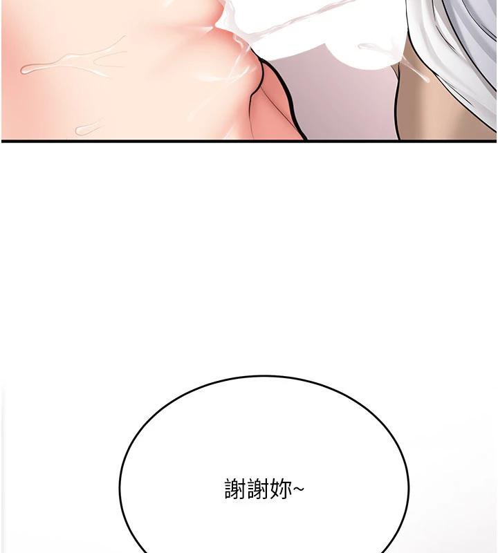 新生老司机第5話-第一次就在戶外開戰