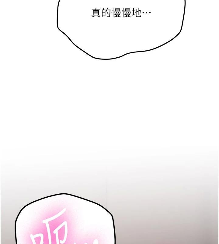 新生老司机第5話-第一次就在戶外開戰