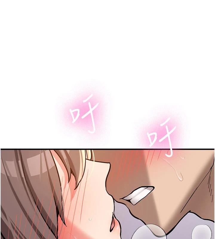 新生老司机第5話-第一次就在戶外開戰