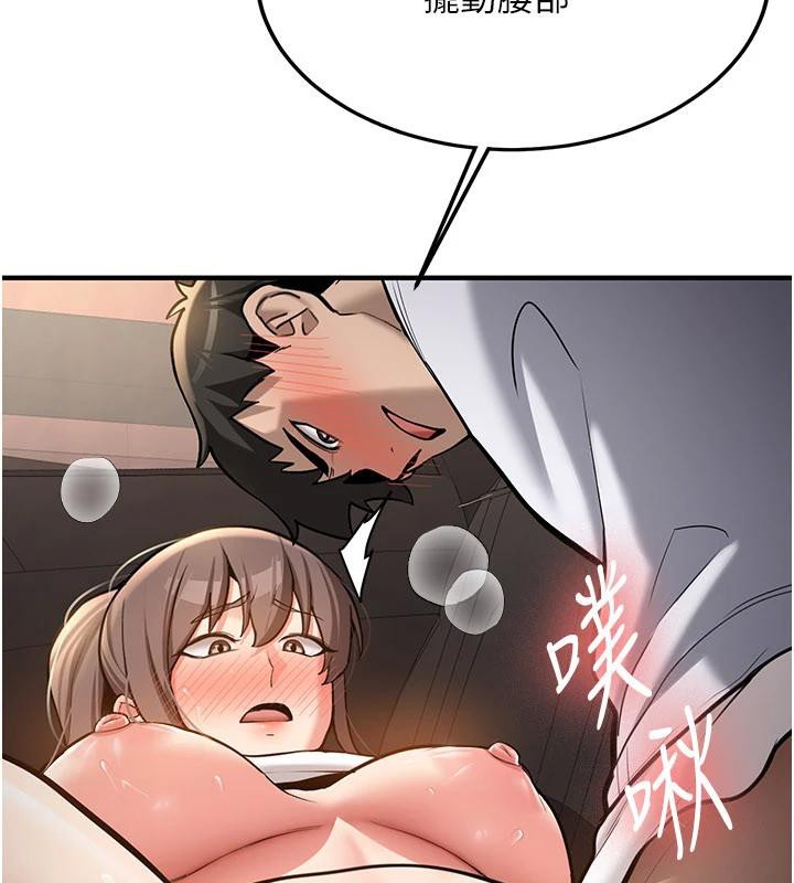 新生老司机第5話-第一次就在戶外開戰