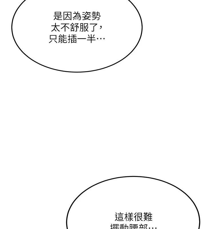 新生老司机第5話-第一次就在戶外開戰