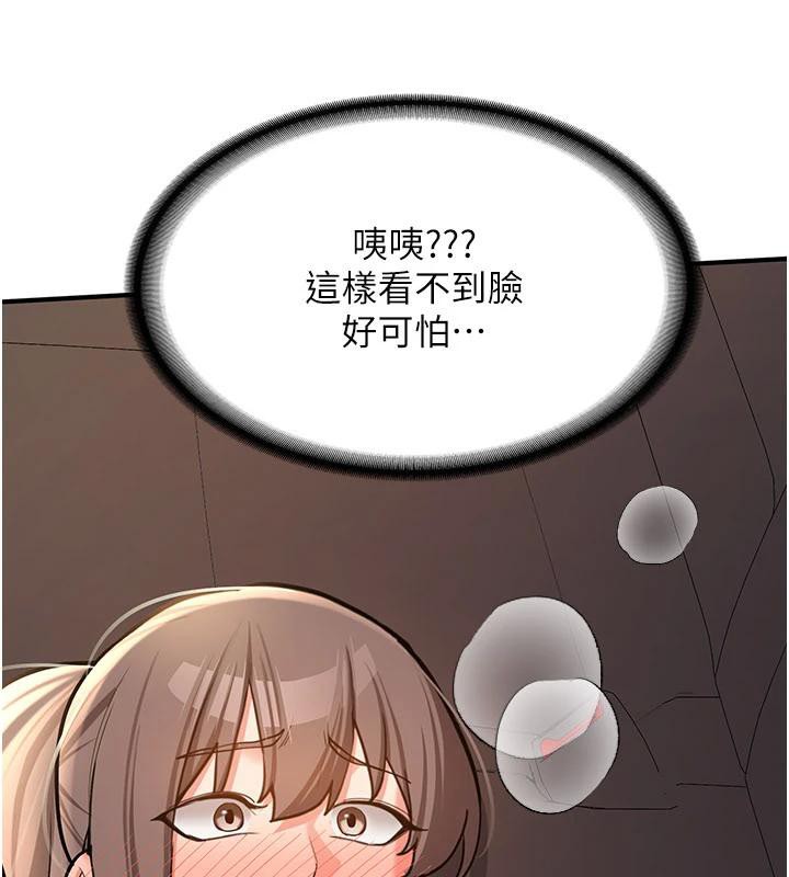 新生老司机第5話-第一次就在戶外開戰