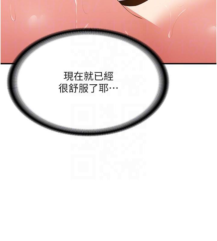 新生老司机第5話-第一次就在戶外開戰