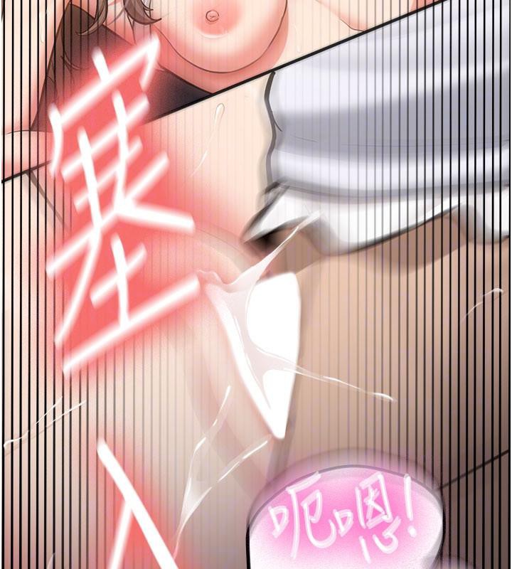 新生老司机第5話-第一次就在戶外開戰