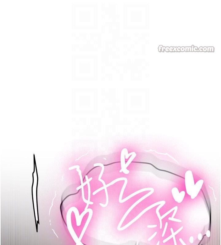 新生老司机第5話-第一次就在戶外開戰