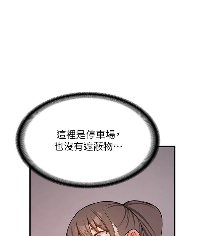 新生老司机第5話-第一次就在戶外開戰