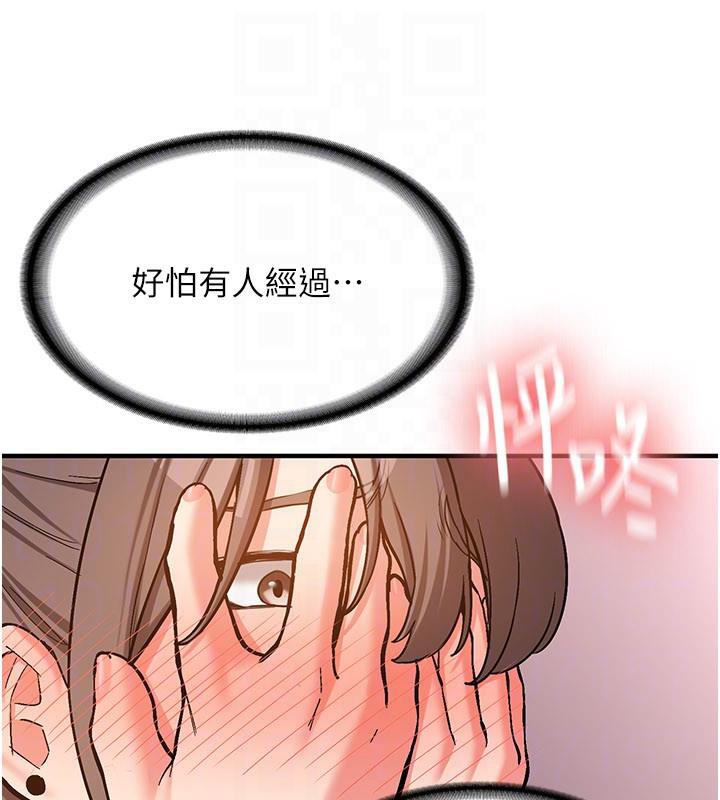 新生老司机第5話-第一次就在戶外開戰