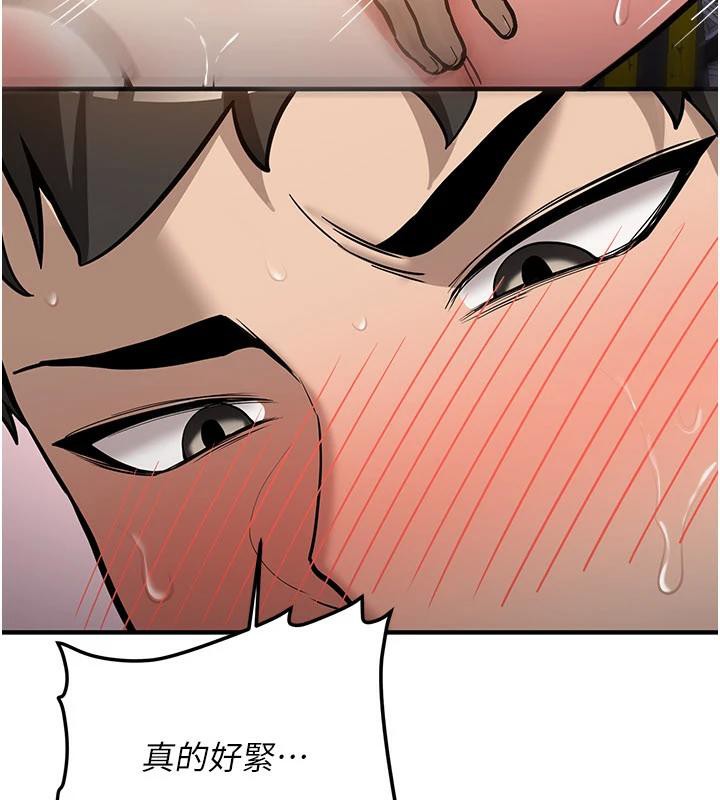 新生老司机第5話-第一次就在戶外開戰