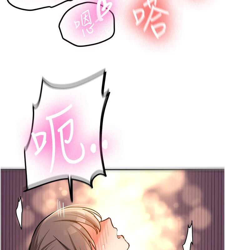 新生老司机第5話-第一次就在戶外開戰