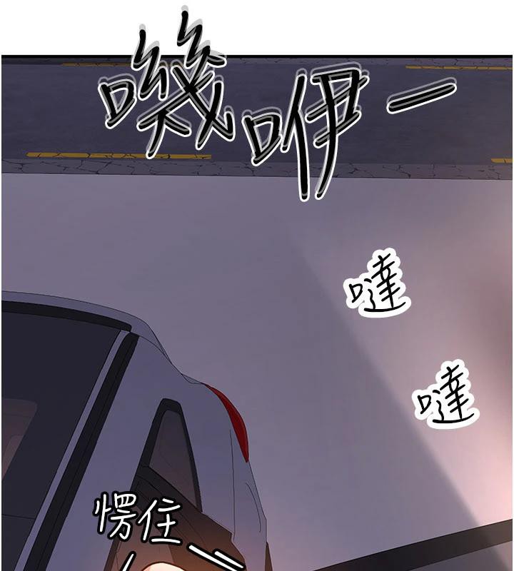 新生老司机第5話-第一次就在戶外開戰