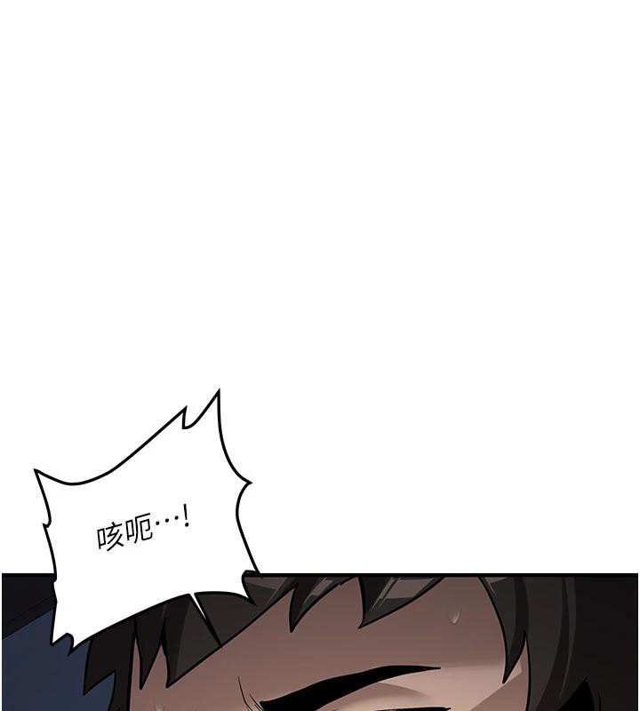 新生老司机第5話-第一次就在戶外開戰