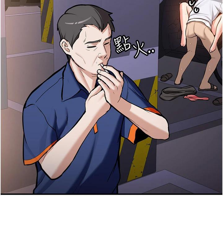 新生老司机第5話-第一次就在戶外開戰