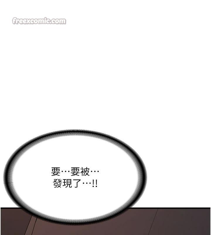 新生老司机第5話-第一次就在戶外開戰