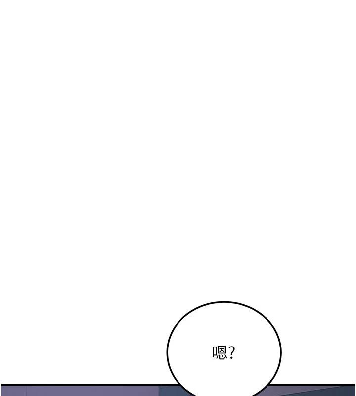 新生老司机第5話-第一次就在戶外開戰