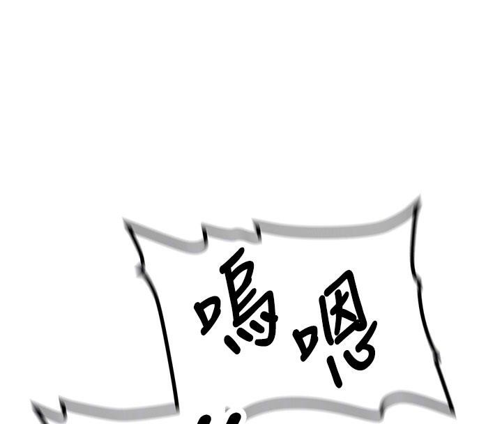 新生老司机第6話-差點被抓包的停車場性愛