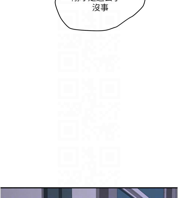 新生老司机第6話-差點被抓包的停車場性愛