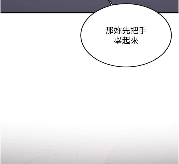 新生老司机第6話-差點被抓包的停車場性愛