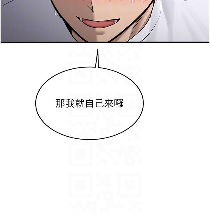 新生老司机第6話-差點被抓包的停車場性愛