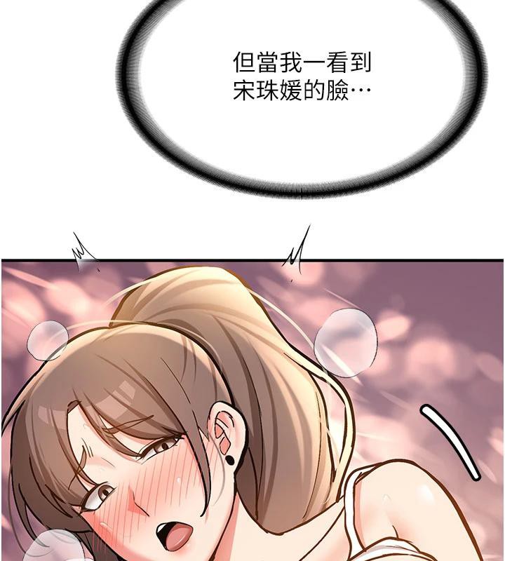 新生老司机第6話-差點被抓包的停車場性愛