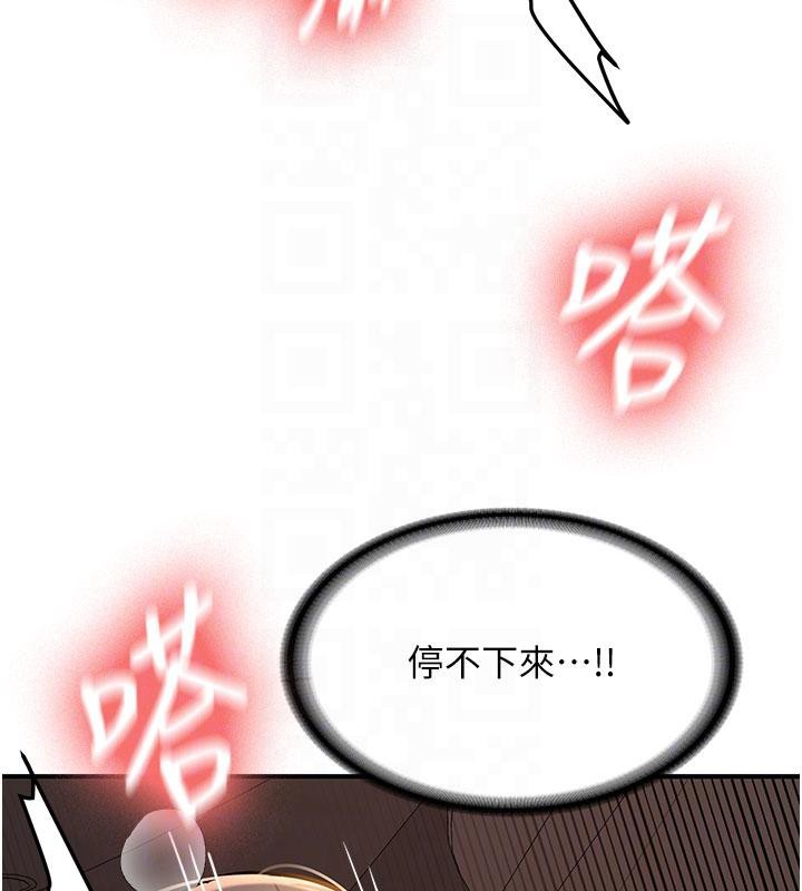 新生老司机第6話-差點被抓包的停車場性愛