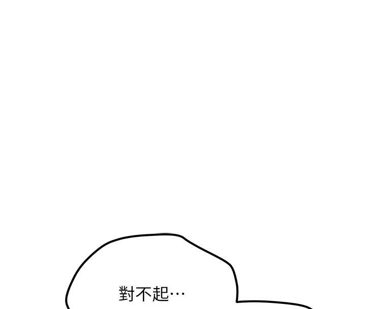 新生老司机第6話-差點被抓包的停車場性愛