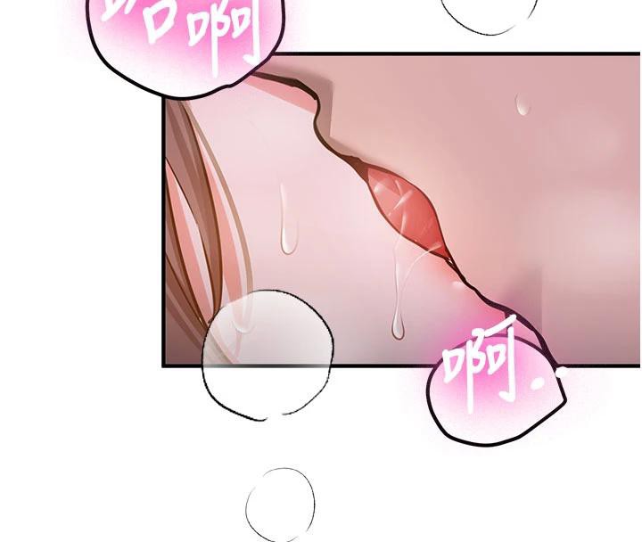 新生老司机第6話-差點被抓包的停車場性愛