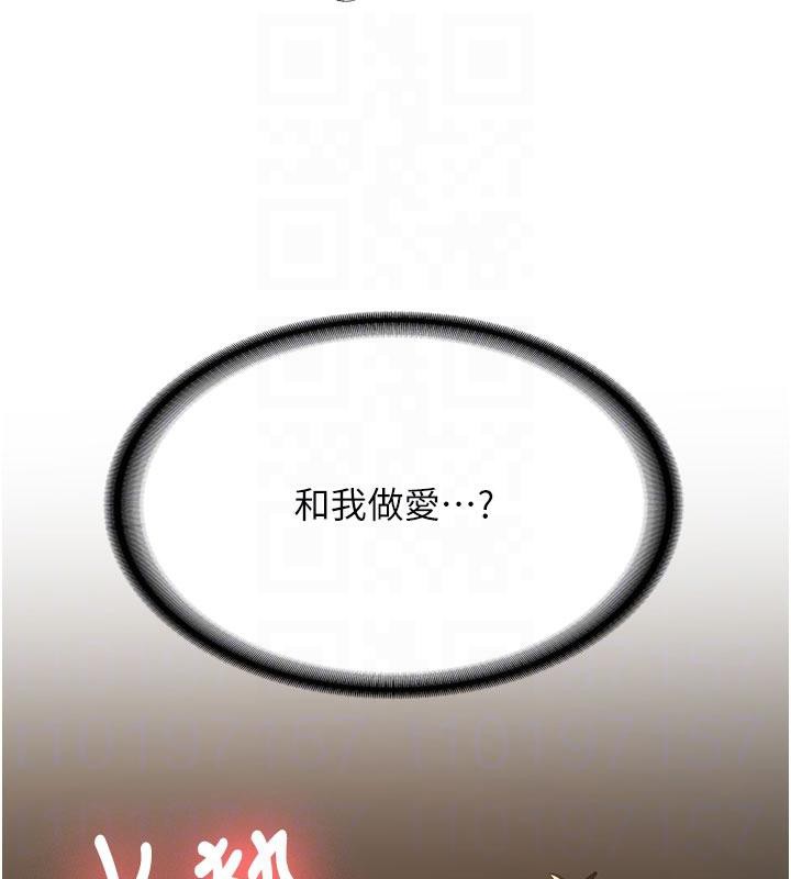 新生老司机第6話-差點被抓包的停車場性愛